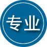 连山区专业道路救援