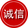 连山区诚信救援服务