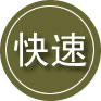 连山区24小时道路救援