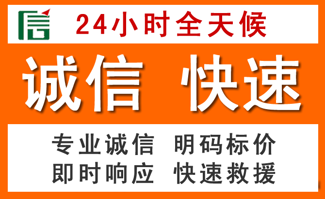如何制定合理价格策略缓解连山区道路救援售后压力