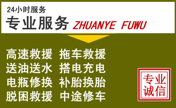 新能源汽车保有量攀升，连山区道路救援行业未来发展新趋势解析